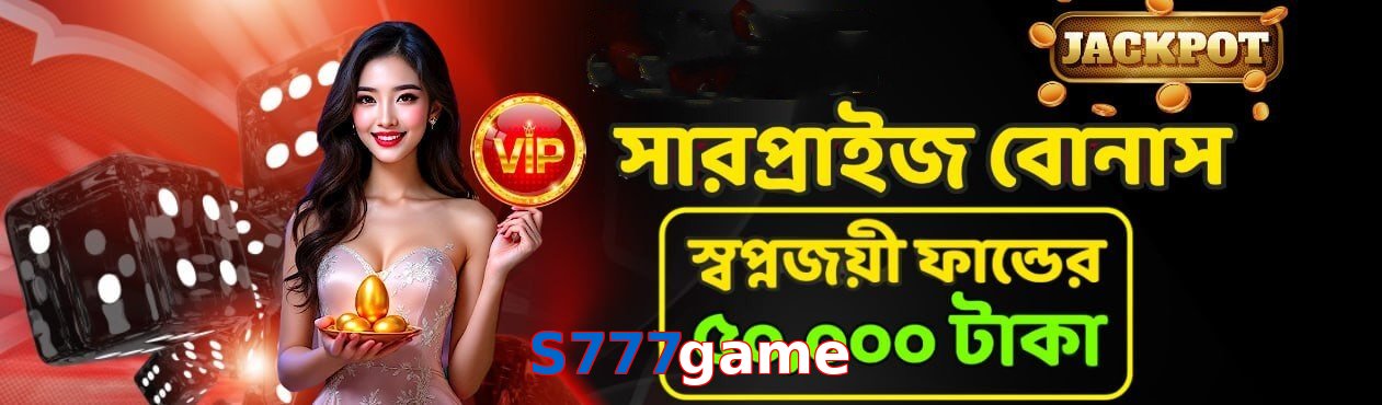 S777game game app for Pakistan players
